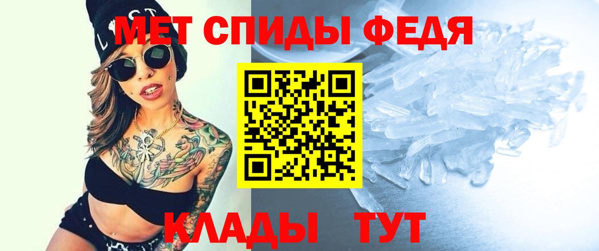 Пыть-Ях  Amphetamine 98%  Амфетамин  Амфетамин  Вход с VPN 