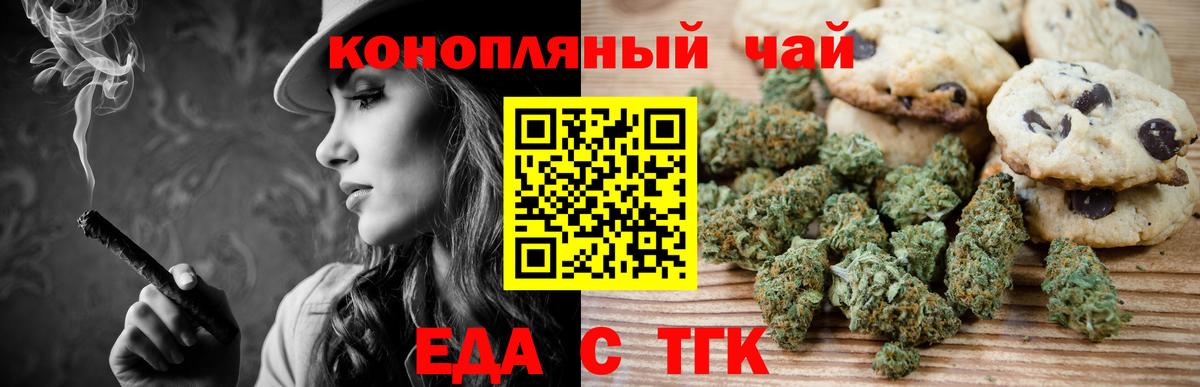 Пыть-Ях  Canna-Cookies марихуана  Вход с VPN 