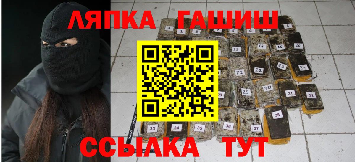 Гашиш 40% ТГК Пыть-Ях