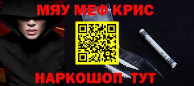 спайс Донецк
