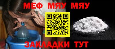 спайс Донецк