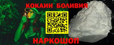 спайс Донецк