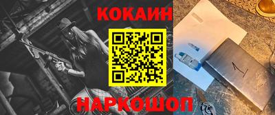 COCAINE Донской