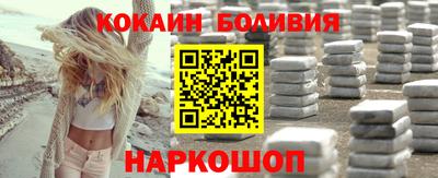 COCAINE Донской