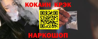 спайс Донецк