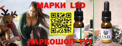 спайс Донецк