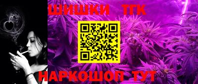 спайс Донецк