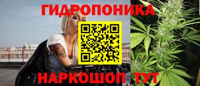 спайс Донецк