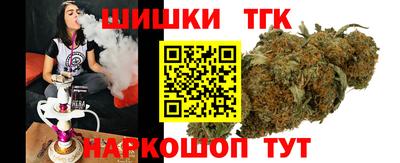 спайс Донецк