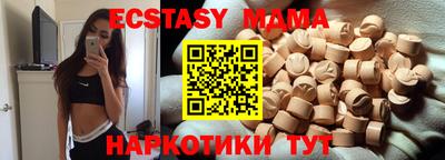 спайс Донецк