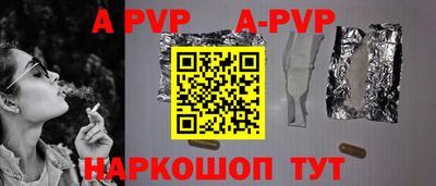 спайс Донецк