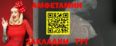 спайс Донецк