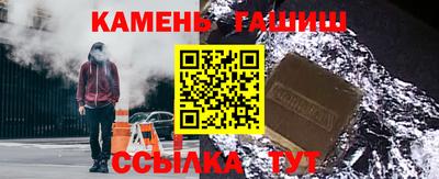 спайс Донецк
