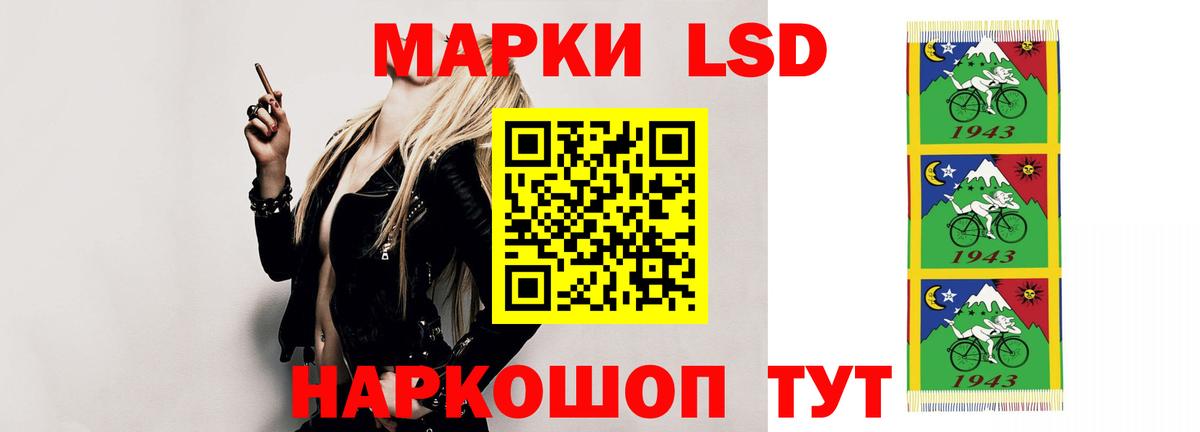 LSD-25 экстази кислота  Вход с VPN  Пыть-Ях 