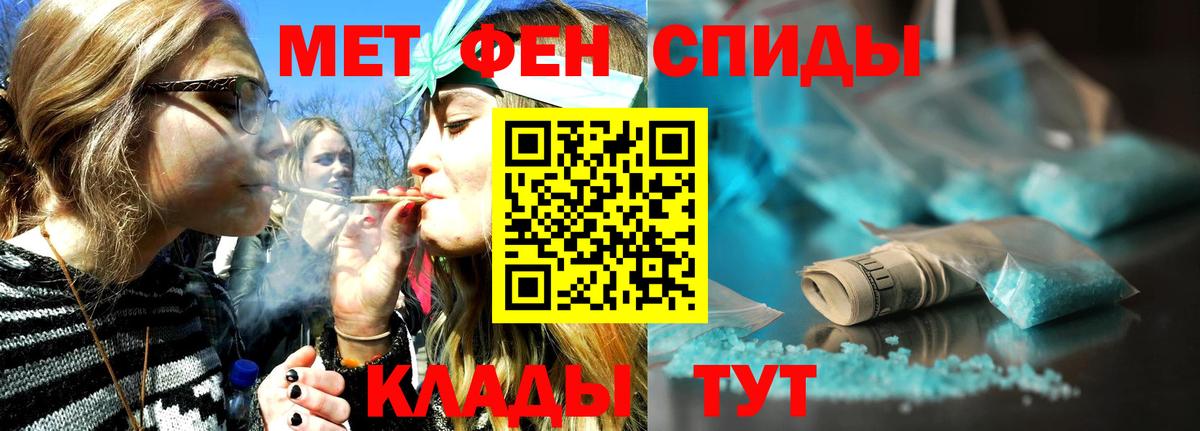 Метамфетамин винт  Метамфетамин винт  Пыть-Ях  Вход с VPN 