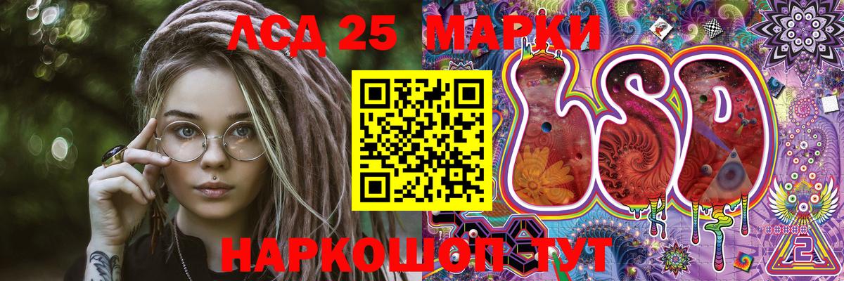 Пыть-Ях  Марки N-bome  Вход с VPN  Марки NBOMe 1,8мг 