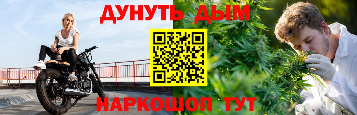 Пыть-Ях  Бошки Шишки Amnesia  Вход с VPN  Бошки марихуана сатива  Каннабис тримм  Конопля AK-47 