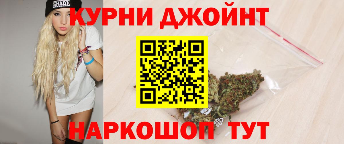 Бошки марихуана THC 21% Пыть-Ях